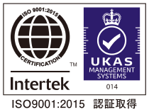 ISO9001:2015 認証取得